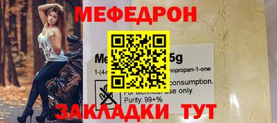 бутират Камышлов