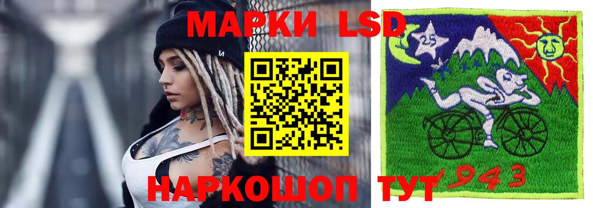 Лсд 25 экстази ecstasy  Лсд 25 экстази ecstasy  Вход с VPN  Тихорецк 