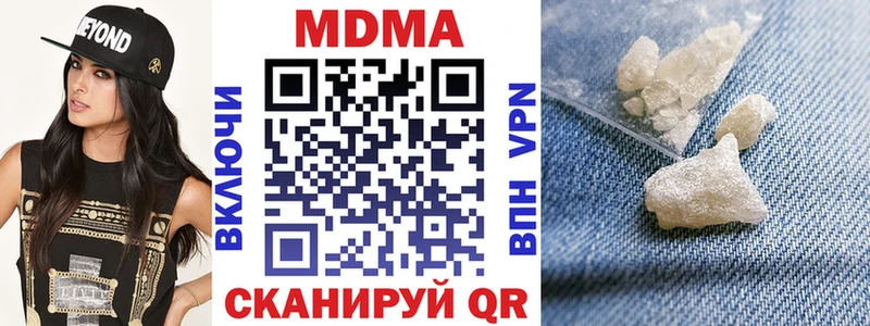 МДМА Molly  hydra ТОР  Тихорецк 