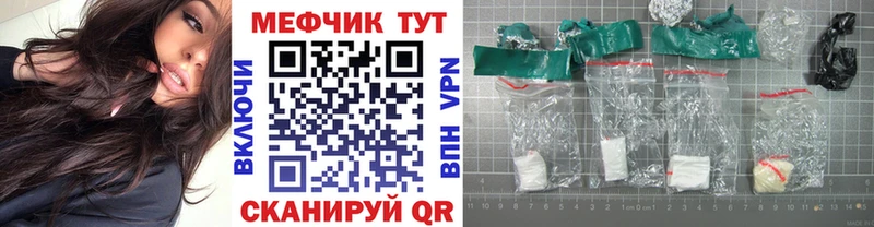 Меф 4 MMC  кракен сайт  Тихорецк 