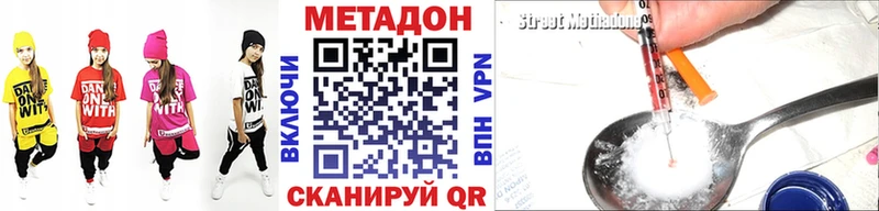 МЕТАДОН белоснежный  omg как зайти  Тихорецк 
