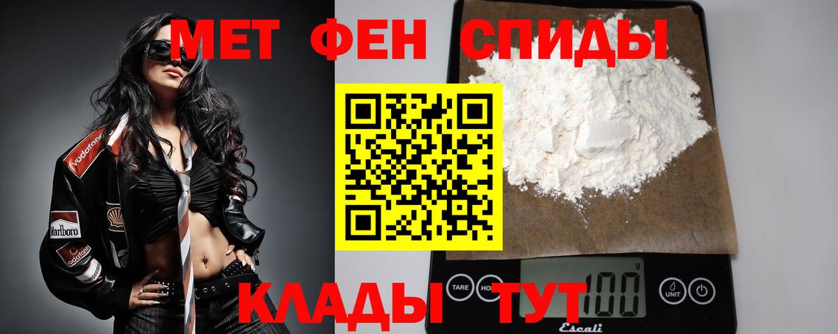 Метамфетамин Декстрометамфетамин 99.9%  Вход с VPN  Тихорецк  Метамфетамин Декстрометамфетамин 99.9% 