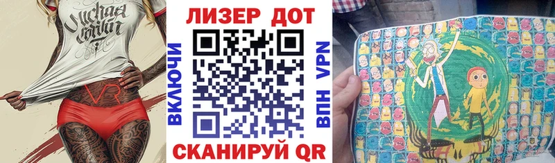 что такое наркотик  Тихорецк  Наркотические марки 1,8мг 