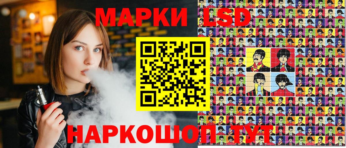 Марки NBOMe 1,8мг Тихорецк
