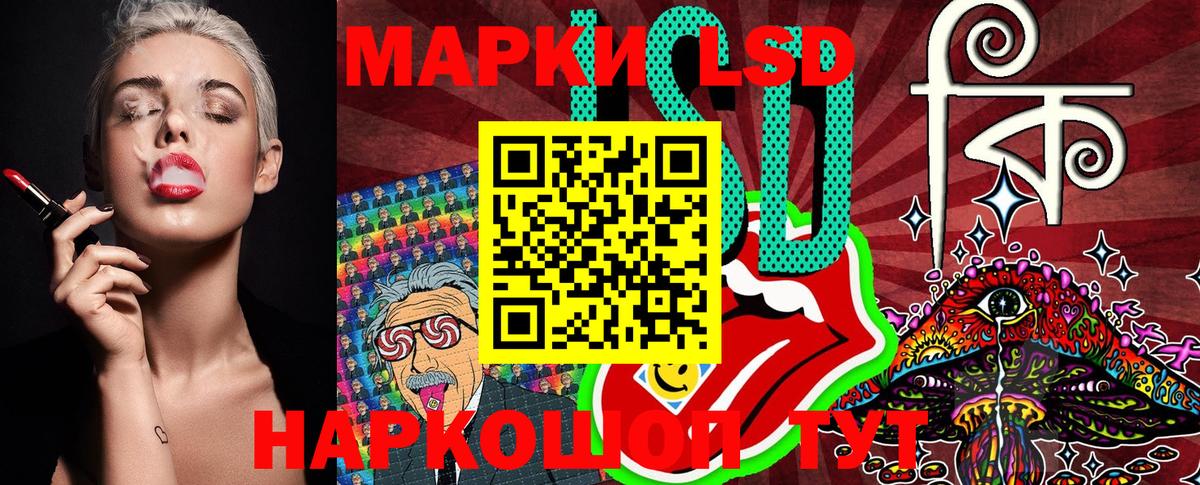 Марки N-bome 1,8мг  Вход с VPN  Марки NBOMe  Тихорецк 