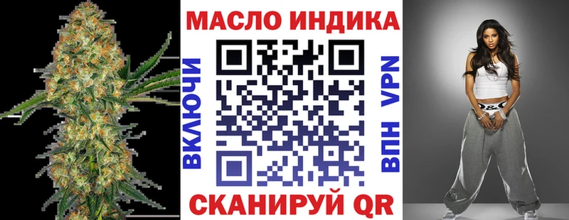 ТГК жижа Тихорецк