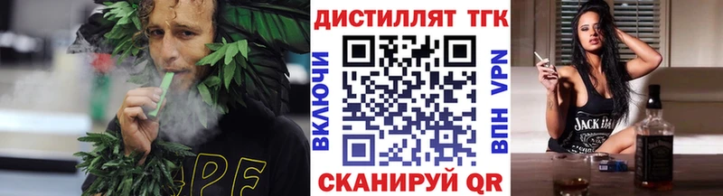 blacksprut Тихорецк ТГК вейп