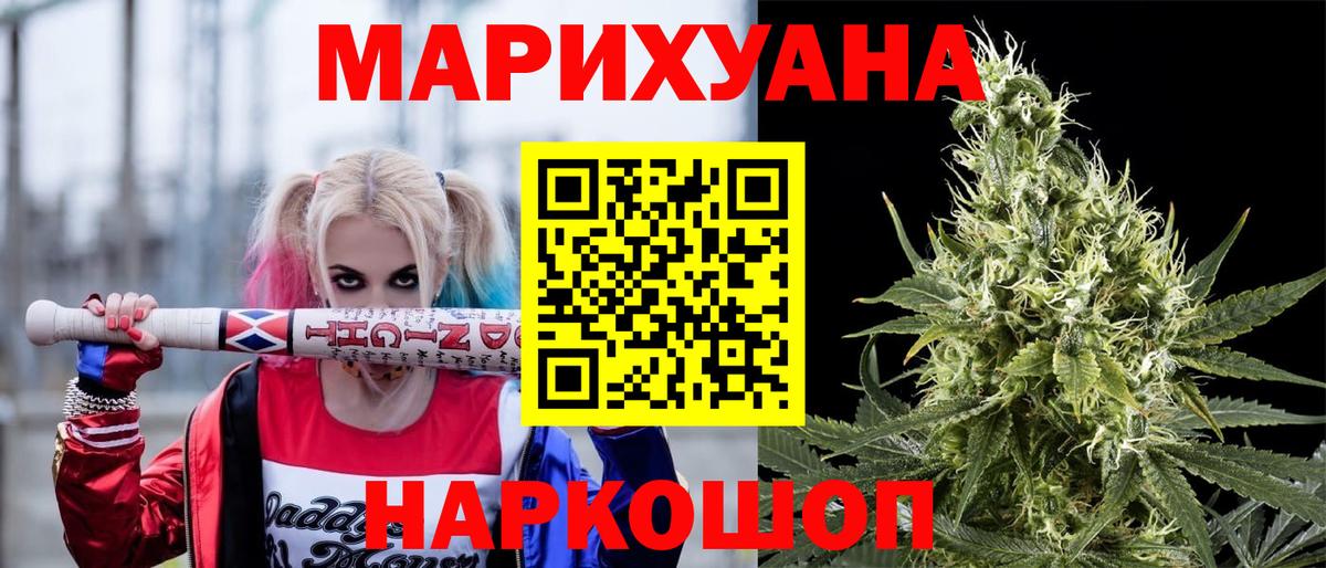 Конопля индика Тихорецк